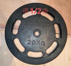 20kg IVANKO イヴァンコ スタンダードペイントプレート IBPNEZ