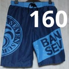 バナナセブン 水着 160 サーフパンツ 海パン 海 プール 男の子 キッズ