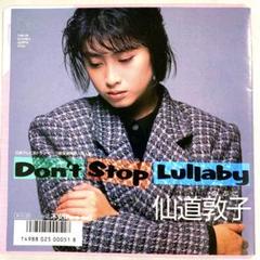 EP 仙道敦子　Don't Stop Lullaby / 不安【Fu・a・ne】