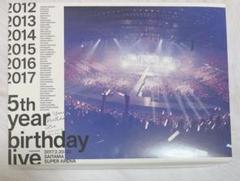 乃木坂46 5th birthday Live バスラ　DVD