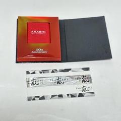 専用❤️嵐2002 リングファイル 嵐 二宮和也 クリアファイルセット 新品未開封 - メルカリ