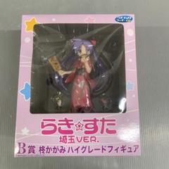 2025年最新】らき☆すた埼玉VERの人気アイテム - メルカリ