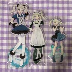 アイカツ　藤堂ユリカ　アクスタ　3点　メイド　アニマルコーデ