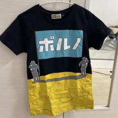 ポルノグラフィティ 直筆サイン入りＴシャツ 51Pq09ErGqL._SY350_QL65_.jpg