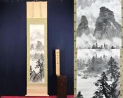 真作/飛田周山/山水図/掛軸/名家伝来/AH-799 真作/飛田周山/山水図/掛軸/名家伝来/AH-799 - メルカリ