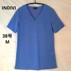 INDIVI インディヴィ Vネック 半袖カットソー 38 Ｍ ブルー 青