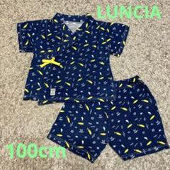 LUNCIA 甚平　100cm お魚