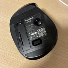 ELECOM EX-G ワイヤレストラックボールマウス