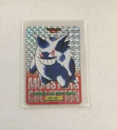 ポケモン　カードダス　ぜんこくずかん　ゲンガー ポケモンカードダス ゲンガー - メルカリ