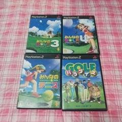 PS2 みんなのGOLF 3・4 & テニス・パラダイス セット