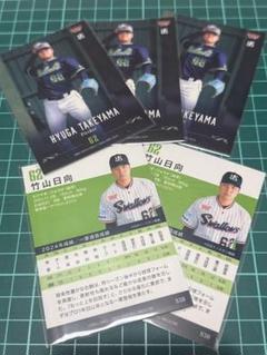BBM 東京ヤクルトスワローズ　竹山日向　セットのサムネイル