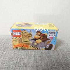 2025年最新】トミカ USJ ドンキーの人気アイテム - メルカリ