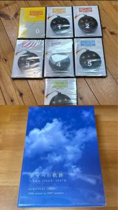 ダイナマイトモチベーション　石井裕之　CD 未使用品/ジャーナルのみ】石井裕之 ダイナマイトモチベーション