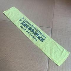 野球応援グッズ 2018年 第100回 高校野球 星稜 タオルのサムネイル