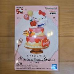 2025年最新】PALDOLCE collection キティの人気アイテム - メルカリ