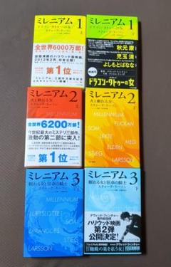 TATTOO　タトゥー　本　書籍　9冊セット 61HM3WB8XBL._UF350,350_QL50_.jpg
