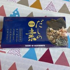 【新品未使用・お値打ち】「いいもの真っすぐ」エクセルヒューマン高級ムートンシーツ ExcelHumann エクセルヒューマン/ムートン敷きパット/せんい類/A