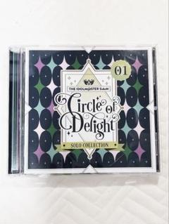 2025年最新】CiRCLE of delight soloの人気アイテム - メルカリ