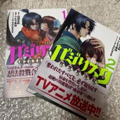 シヒラ竜也 Q[クー] 4／シヒラ竜也 | 集英社 ― SHUEISHA ―