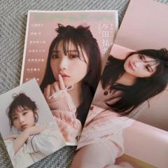 Amazon.co.jp: 【与田祐希】 公式生写真 乃木坂46 チャンスは