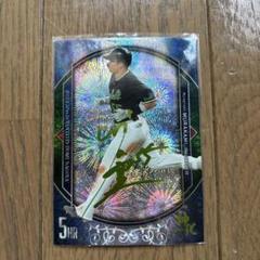2025年最新】bbm村上宗隆 神化の人気アイテム - メルカリ