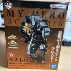 僕のヒーローアカデミア 一番くじ連なる星霜ラストワン爆豪勝己