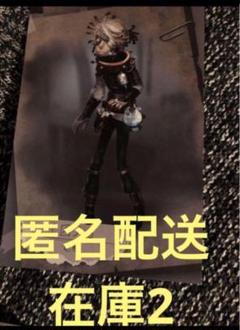 第五人格 IdentityⅤ CP29 囚人 セット 第五人格 IdentityⅤ CP29 囚人 セット キャラクターグッズ