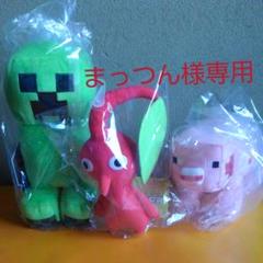 ピクミン ぬいぐるみの中古 未使用品を探そう メルカリ