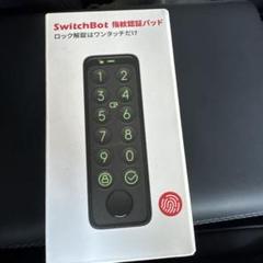 SwitchBot 指紋認証パッド 未開封新品 - メルカリ