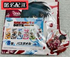 サカモトデイズ セガ ラッキーくじ ☆南雲 ✿A・B・C・E賞