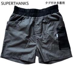 タグ付　未着用品　SUPERTHANKS ショートパンツ　グレー　ブラック　美品のサムネイル