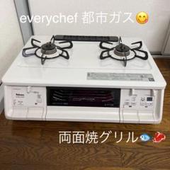 pa360whaの検索結果 - メルカリ pa360whaの検索結果 - メルカリ