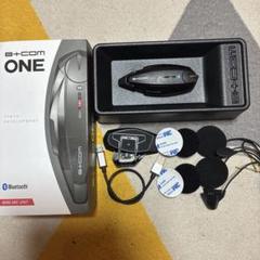 B+COM ONE フルセット　ほぼ未使用 B+COM オプションパーツ - SYGNHOUSE