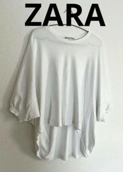 【ZARA】ホワイト半袖ティシャツ