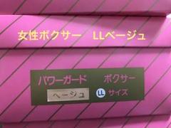 2025年最新】パワーガード ボクサーの人気アイテム - メルカリ