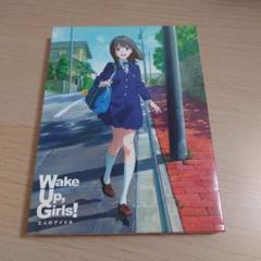 2025年最新】wake up girls 限定の人気アイテム - メルカリ