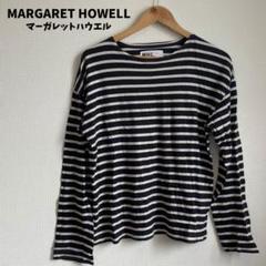 MHL. MARGARET HOWELL 長袖カットソー 日本製 コットン100