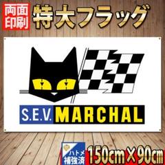 2025年最新】kkkフラッグの人気アイテム - メルカリ