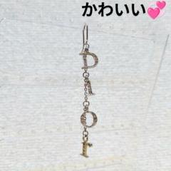 Christian Dior ロゴ ピアス 片耳用 ストーン付き かわいい♡