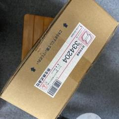 弥生販売　請求明細書　334204