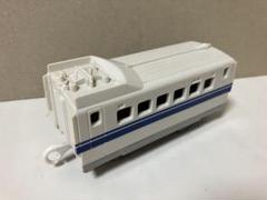 【プラレール】300系 新幹線 中間車