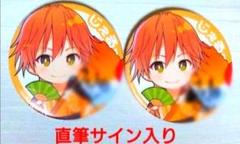すとぷり すとふぇす ジェル 莉犬 さとみ ころん 直筆 缶バッジ アクスタ