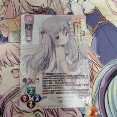 リセ lycee アルバイトの先輩 雪村 千絵莉 プロモ ラッキー
