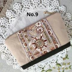 《9》マチ付き 16㎝ファスナー インド刺繍リボンベージュポーチ