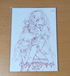 2025年最新】サノバウィッチの人気アイテム - メルカリ