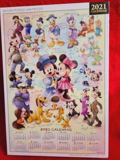 バーゲンで ディズニー Disney カレンダー 2021 ジグソーパズル ジグソーパズル