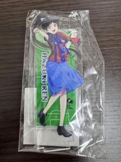 ラブライブ! 葉月恋　アクリルスタンド　Ｊリーグ