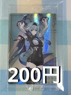 原神　ウエハース　エウルア Amazon.co.jp: 原神[Genshin] ウエハース2 [8.エウルア (R