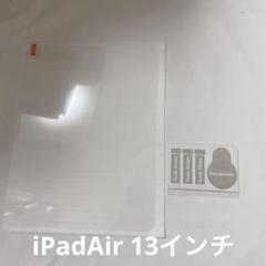 iPad Air 13インチ 用 ガラスフィルム アイパッド 保護フィルム