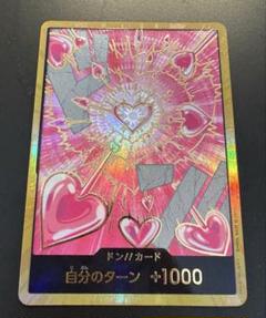 ハンコック　スーパーパラレルドン　1枚 ザベスト2